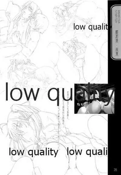 (C66) [九頭龍(アマルガム) (杉菜水姫)] 英才狂育 線画集