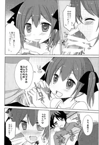 (C89) [TSF no F (Various)] TSF no F no Hon Sono 2