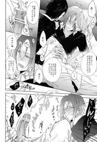 (Renai Jiyuugata! entry2) [Caffeine (Oosawa)] GOOD-MORNING (Free!)