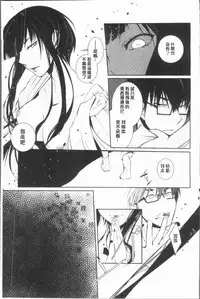 [hirasaka fuyu] hirasaka lament [chinese]