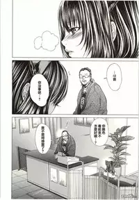 [Miyazaki Maya] Blush-DC ~Himitsu~ Vol.2 [Chinese]