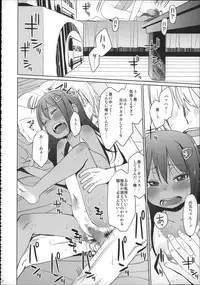 (C88) [Arekusa Thunder (Arekusa Mahone)] Girls Aloud!! Season 1 Box