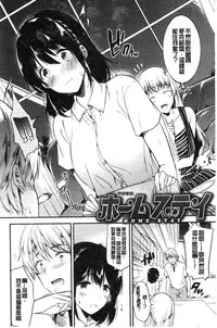 [Momoko] Rabbit Paradise [Chinese]