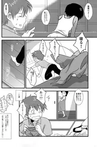 (C78) [Ad-Hoc (Gonta Kahoru)] K.O. Round 6 (Summer Wars)