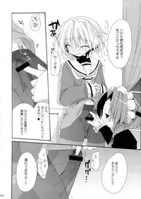 (C74) [ciaociao (Araki Kanao)] HAPPY EDEN Soushuuhen 1 (Hayate no Gotoku!)