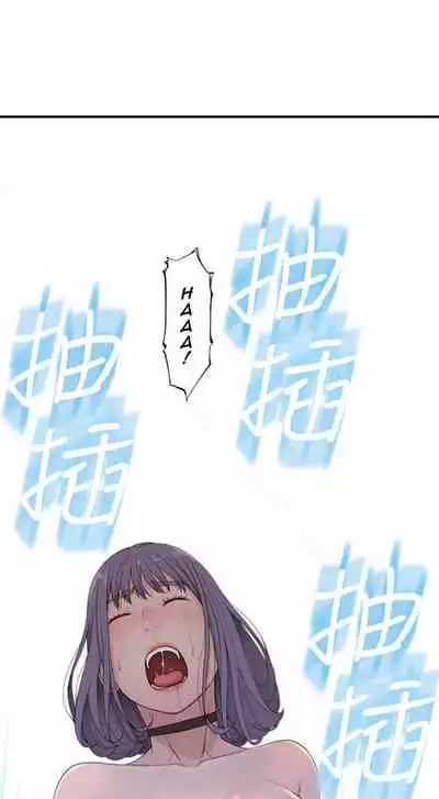 우리 사이 | BETWEEN US Ch. 1-16 [English]