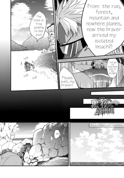 Watashi to Omae no Tokonatsu-kyuu