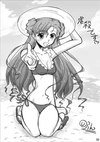 [やおよろず] ぎ・あ・す しましょ! (コードギアス 反逆のルルーシュ) [DL版]