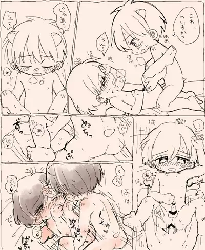 Suki Katte Kaita Sukebe Manga 1