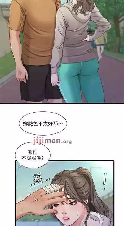 【周四连载】亲家四姐妹（作者：愛摸） 第1~64话