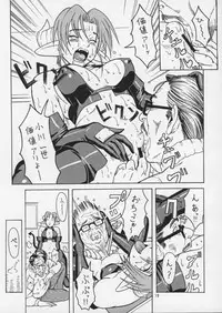 (C57) [Studio Huan (Various)] PIPER GTS (Various)