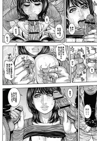 [Kotobuki Kazuki] Torawareta Chijyuku