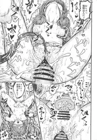 (Reitaisai 15) [Kuma no Mori (Kumataro)] REFORM EDEN (Touhou Project)