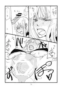 (C78) [King Revolver (Kikuta Kouji)] Taisa no ga Notteimasu (Valkyria Chronicles)