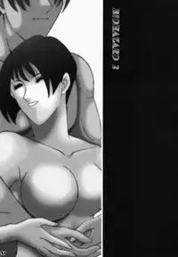 [B.I Project] Yorogee Carnival Vol.1 (Dead or Alive)