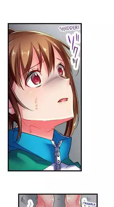 [Fujiko Momoshika] Only I Know Her Cumming Face (Ch.01~47) [English]