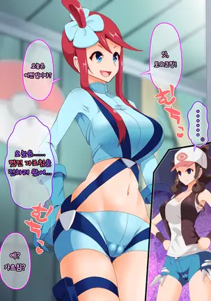 Zundoko Sennou - Isshu Hen | 즌도코 세뇌 - 잇슈 편