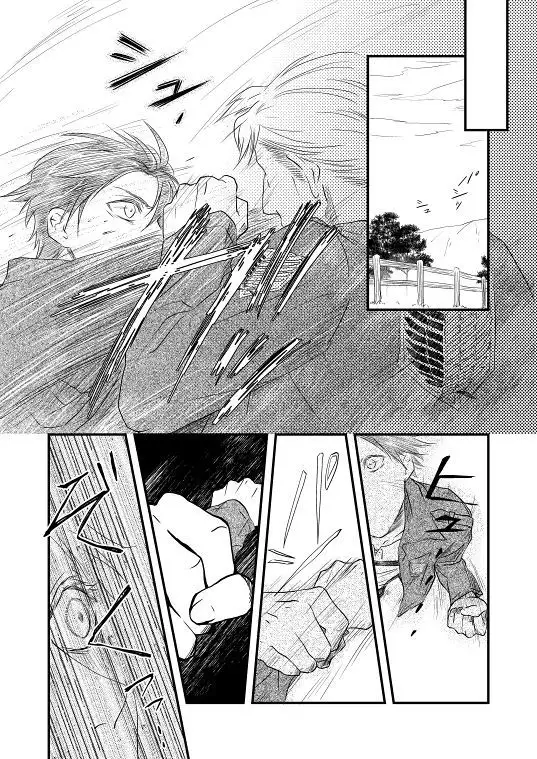 Chikashitsu de Ichiban no Bijin Soushuuhen