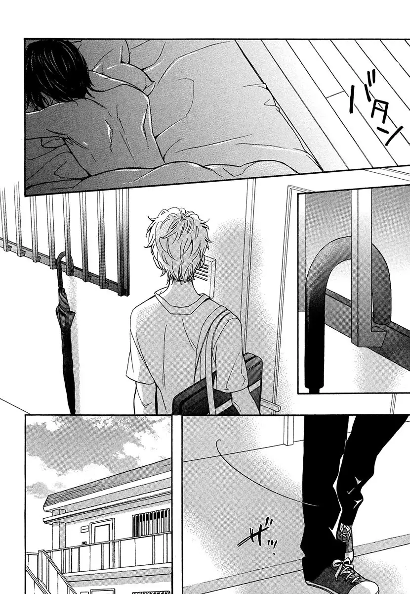 Kasa no Shita, Futari - Under the Umbrella, With You.