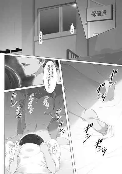 [Fliido] Oyako Harem Mansion [Digital]