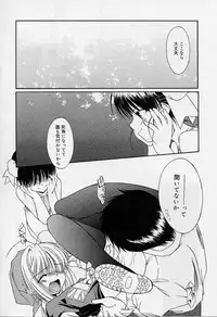 [Super Lolita Anthology] Alice Collection Vol 1