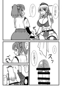 [MITEGURA (Kurosaki Bunta)] Brush Fusou to Shine (Kantai Collection -KanColle-) [Digital]