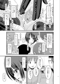 (C83) [valssu (Charu)] Roshutsu Shoujo Yuugi Soushuuhen Ge