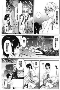 [Momoko] Rabbit Paradise [Chinese]