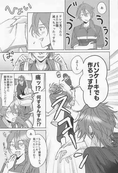 (brilliant days 24) [Yamanaihana (Gokuri)] Oh! My Honey (Ensemble Stars!)