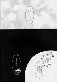 (C89) ['n'-cyak-m-mu- (Yukiji Shia)] Teitoku, Aishitemasu. ~Soushuuhen~ (Kantai Collection -KanColle-)