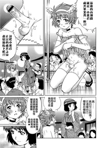 [Yanagawa Rio] Doutei Lovers [Chinese] [遠古守望者漢化×無邪氣漢化組×無毒漢化組×影殤字幕社]