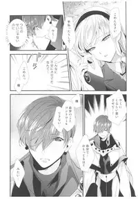 (C90) [matine (iyutani)] Let me show you Love (Magic Knight Rayearth)