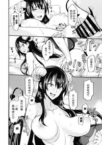 (C92) [Majimeya (isao)] PHEROMOMANIA Vol. 1 Kanzenban [Chinese] [无毒汉化组]