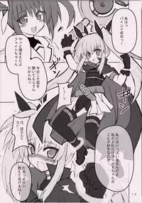 (C78) [Transistor Baby (Hata)] Plasma Zamber! (Mahou Shoujo Lyrical Nanoha)