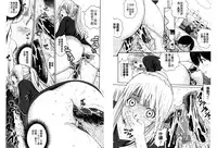 [Kitani Sai] Mejirizumu | 女尻韻律 [Chinese]