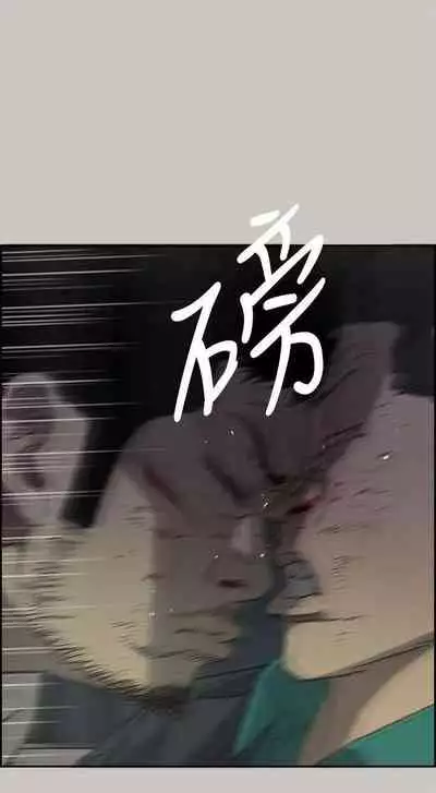 MAD:小姐與司機- 1-57