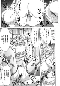 [Hori Hiroaki] Yuugatou [Decensored]