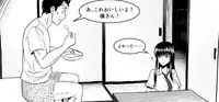 [Caustica] Ojisen JK to Batsuichi Tenchou (Koi wa Ameagari no You ni)