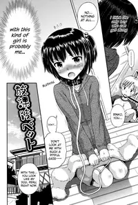 [Tamachi Yuki] Shounen x Shoujo Ch. 1-6 [English] {Hennojin} [Digital]