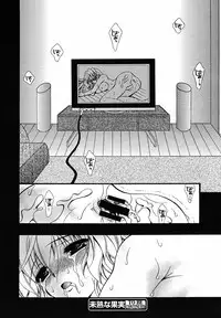 [Anthology] [2005-07-08] COMIC MEGAPLUS Vol.22 (2005-08)