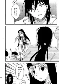 夏コミ新刊 1 + 2