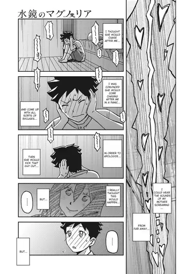 Mizukagami no Magnolia | Magnolia of the Water Mirror Ch. 1-13