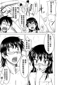 (COMIC1☆3) [Aspergillus (Okara)] Innocent Blue (Zettai Karen Children) [Chinese] [奶綠個人漢化]