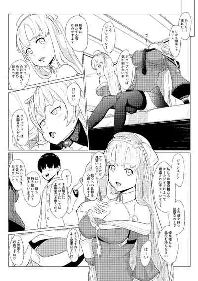 (C97) [Tsuyukusa Yuuki] Shitataru Mushitorisumire (Kantai Collection -KanColle-) [Digital]