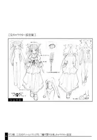 (C71) [OSHABAN (Sasahiro)] Oshigoto Bon.