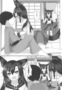 (Kouroumu 14) [Haigoku Ryodan (Karasuma Amiru)] Kyuuai Triangle (Touhou Project)