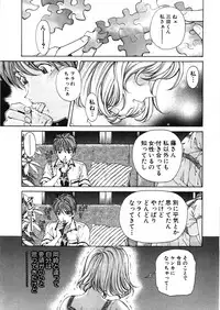 [Kobayashi Takumi] 9 Love Letters