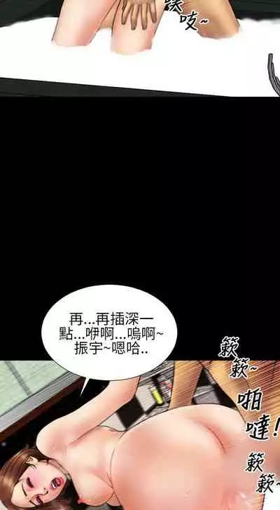 淫蕩的妻子們 1-44