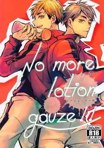 nomoaroshongaze No more lotion gauze!!