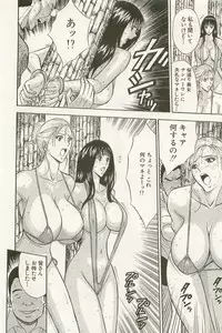 [Nagashima Chosuke] Sakuradoori no Megami - The Venus of SAKURA St. 1